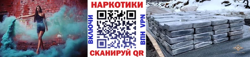 Магазин наркотиков Псков Каннабис Cocaine Гашиш