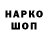 Первитин пудра Loki Sonr