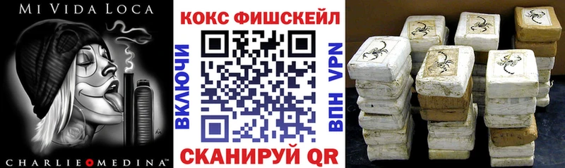 гидра tor Псков Кокаин VHQ купить закладку