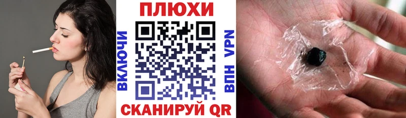 ГАШИШ hashish  Псков 