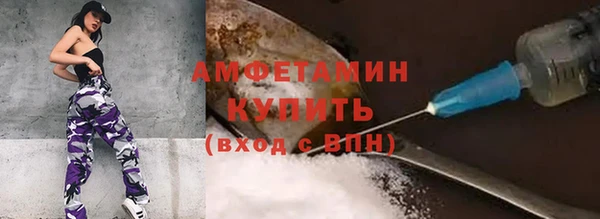 винт Абдулино