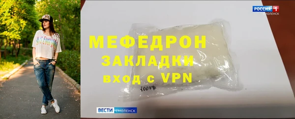 винт Абдулино