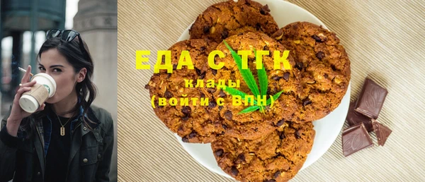 кокаин премиум Абинск