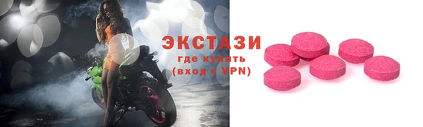 винт Абдулино