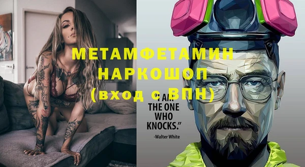 винт Абдулино
