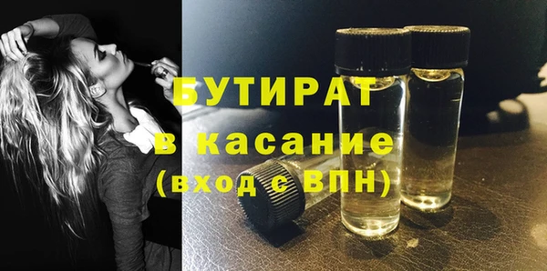 кокаин премиум Абинск