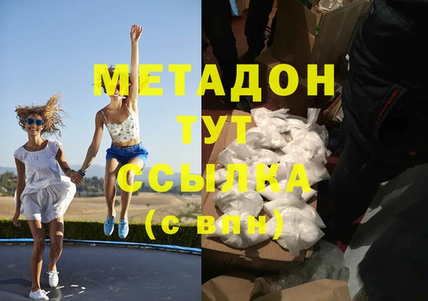 кокаин премиум Абинск