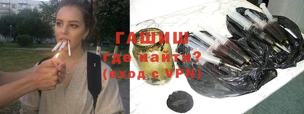 кокаин премиум Абинск