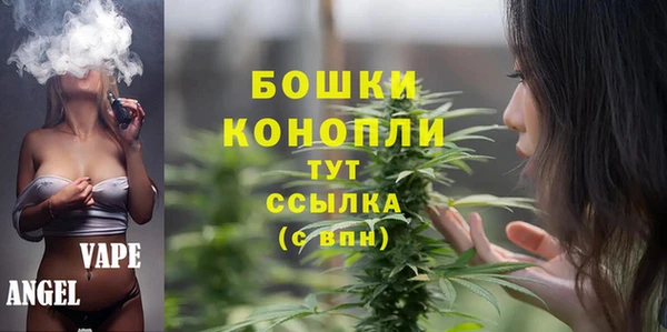 кокаин премиум Абинск