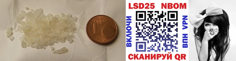 OMG сайт  Псков  LSD-25 экстази кислота 