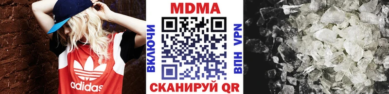 MDMA Molly  где можно купить   darknet как зайти  Псков 