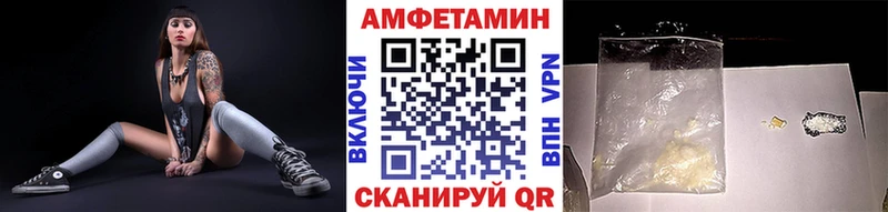 Первитин Декстрометамфетамин 99.9%  kraken как зайти  Псков  продажа наркотиков 
