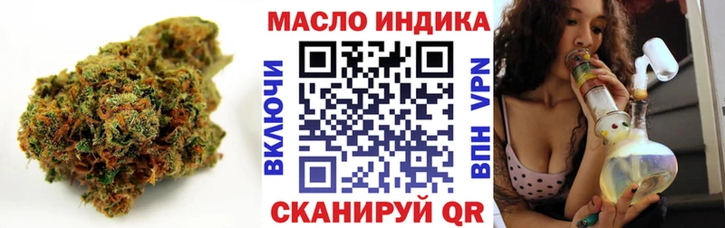 KRAKEN ССЫЛКА Псков Дистиллят ТГК концентрат