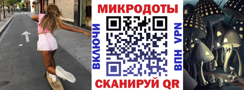 продажа наркотиков  Псков  Псилоцибиновые грибы GOLDEN TEACHER 