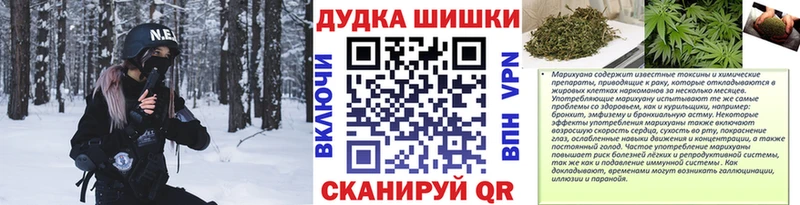 Каннабис AK-47 Псков